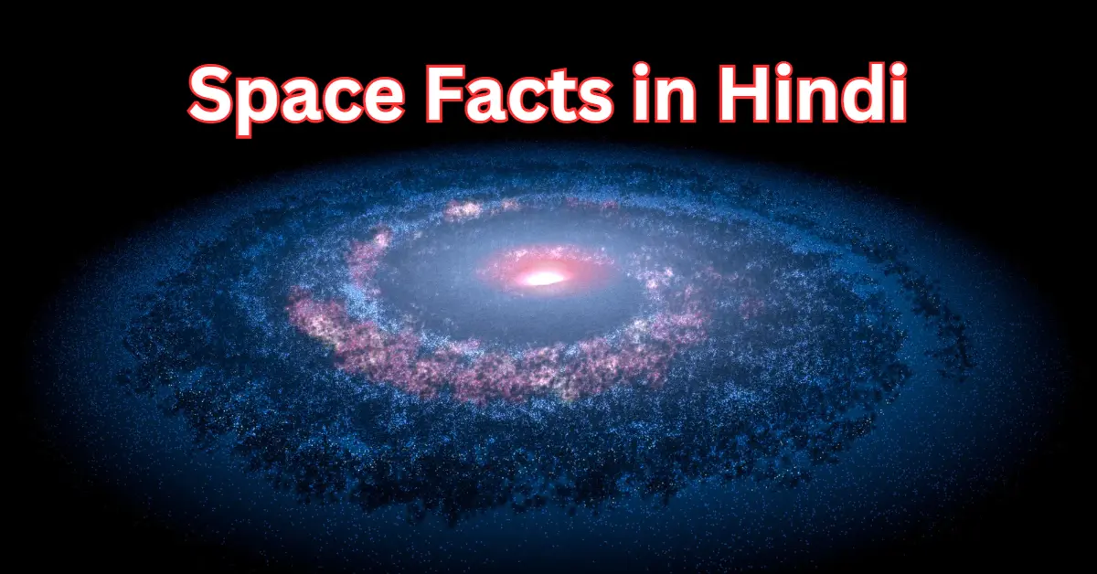 Space Facts in Hindi