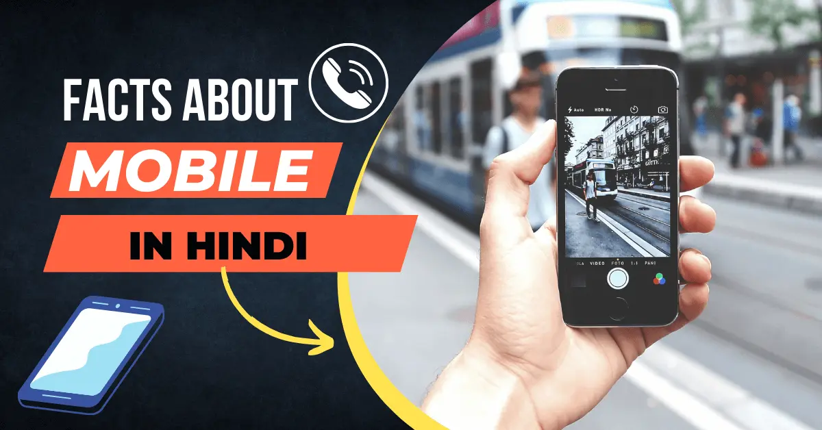Mobile facts in Hindi